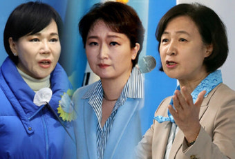 민주당 “추미애·전현희·이언주 전략공천…여전사 3인방”