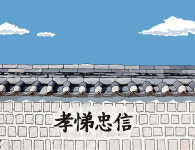 <7> 서울서 가장 아름다운 마을이름, 곤담골[이기봉의 우리땅이야기]