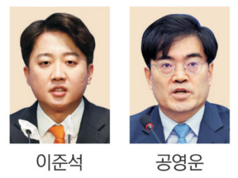 이준석, 화성을 출마… 민주 공영운과 대결
