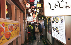 거대한 운해 맛보고 ‘0번지 술집’ 탐방… 현지인처럼 설국의 매력을 즐긴다[박경일기자의 여행]