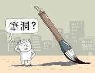 <9> 서울서 유래가 가장 재미있는 필동[이기봉의 우리땅이야기]