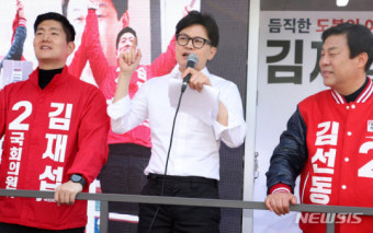 與 “영업정지 처분시 유예 제도 도입” 소상공인 공약