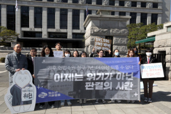 부실한 기후위기 대응은 기본권 침해?…헌재 오는 23일 공개변론