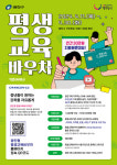 광진구, 저소득층 청년 위한 ‘광진형 평생교육바우처’ 지원