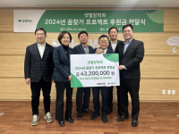 중2 선정해 고3 때까지 후원… “인성 바른 학생들 별처럼 빛났으면”[나눔 실천하는 초록빛 능력자들]