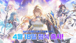 모비게임즈 ‘별의 전쟁’ 출시…OST에 ‘질풍가도’ 유정석 영입