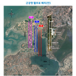 광주 군 공항 이전 최적지는 무안군 해안가 일대