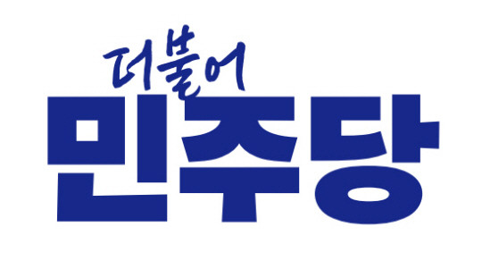 한동훈 대표와 더불어민주당, 채상병 특검 문제 협상 과정 노력과 결론에 주목