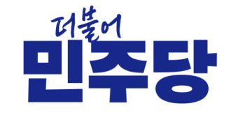 민주 “채상병 특검법 거부는 국민과 싸우겠단 소리…尹 수용하라”