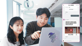 구독 서비스·상담·IP TV… LGU+, AI 사업 전환 가속[ICT]