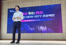 옛 해양기술원 자리한 안산 사동에 9000가구 규모 신도시 조성된다