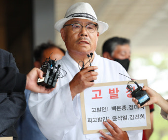 ‘김 여사 명품 가방 수수’ 고발한 백은종 검찰 출석…“김 여사 청탁에 반응”