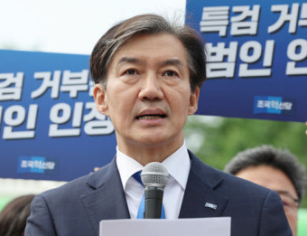 조국 “尹에 사면·복권 구걸 안해…해주지도 않을 것”