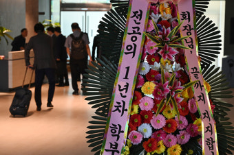 [속보]공정위, ‘집단 휴진 주도’ 대한의사협회 현장조사