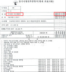 [단독]김호중 소속사, 폐업 수순 아닌가…‘아트엠앤씨’로 사명 변경