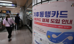 동행카드 오늘부터 본사업