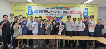 김병민 서울시 정무부시장, 서울시공무원노조와 간담회…“함께 문제 풀 것”