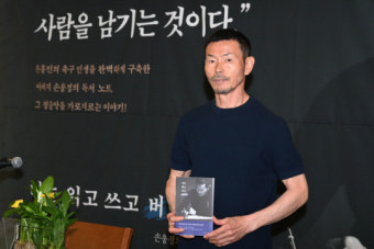“훈육 핑계로 폭력 행사에 분노”…스포츠 시민단체들, 손웅정 감독 비판
