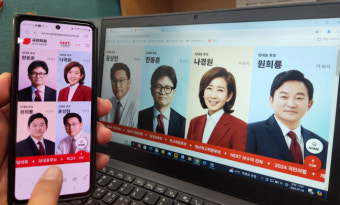 한동훈, ‘패트 폭로’ 사과… 나경원 “입이 시한폭탄”