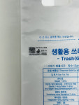 강서구, 스마트 관리 시스템 도입으로 종량제 봉투 관리 혁신