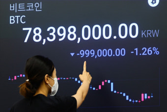 김남국 전 의원, 코인 의혹 1심 무죄…검찰, 항소 의사 밝혀