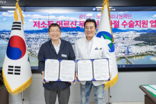 광진구, 무릎 인공관절 수술비 최대 240만 원 지원…노인의료나눔재단과 업무협약