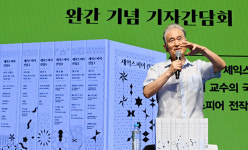 “셰익스피어 시어가 우리말 운율 타고 춤출 때 희열 느껴”