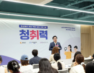 동작구, ‘청취력’ 프로그램으로 취업 경쟁력 ↑