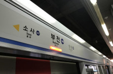 토요일 아침 7시…20대 청년 부천역 육교서 투신