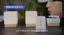 “화장실 불 꺼줘”…영등포구, 중증장애인 대상 스마트 음성인식 스위치 지원