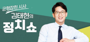 “영남의 골때린 사람들”·“수박이네”... 이런 말 쓰지마세요