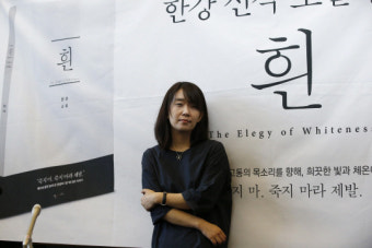 노벨문학상 한강, 상금 13억은 비과세 기타소득