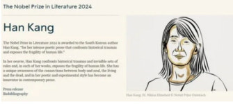 한국인 詩사랑, 한강의 노벨문학상에 닿았다