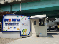 관악구, 신대방역 일대 ‘공동쉼터 품은 관악S특화거리’ 에 주민 만족도 높아
