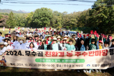 도봉구, 25일 무수골 추수한마당 개최