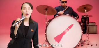 “아파트” 대신 “로-케트 로케트” 김정은·김여정 패러디 뮤직 비디오 인기