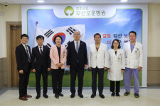 윤종진 보훈복지의료공단 신임 이사장, 부산보훈병원 방문 현장점검