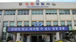 “전 연인 살해후 극단선택” 추정…50대 남녀 영동 농로서 숨진 채 발견