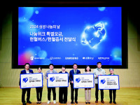 복지관 이불세탁·진로 멘토링… 삼성, 나눔의날 행사
