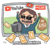 슈퍼챗 대신 ‘계좌’ 띄워 야금야금… 촛불행동 수십억 ‘라방 모금’ 의혹