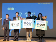 성동구, 행안부 ‘2024년 우수 적극조례 공모’에서 개인정보 보호 조례로 우수상 수상