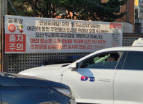 거주자우선·가게 전용 주차장 개방… 주차난 해결책 속속