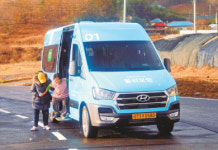 현대차, 오지 주민 교통문제 해결 셔클 ‘불러보령’ 서비스