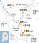 뽑히고 떠돈지 113년… 깎이고 부서진 뒤에야… 탑의 귀향이 허락되다[박경일기자의 여행]