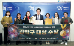 관악구, 장애인복지사업 평가 ‘대상’