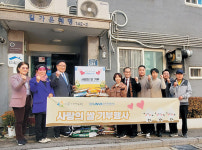 더좋은나라전략포럼, 구로구 취약계층에 쌀 기부