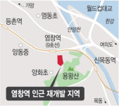 염창역 인근 노후주거지, 최고24층 411가구로 재탄생