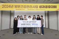 동대문구, 서울시 방문건강관리사업 최우수상