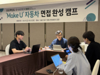 울산대, 미래모빌리티 전문 인력 양성…지역·기업 동반 성장 기대