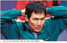 [오겜2]456번 성기훈 vs 001번 프론트맨… 정면으로 맞붙는다